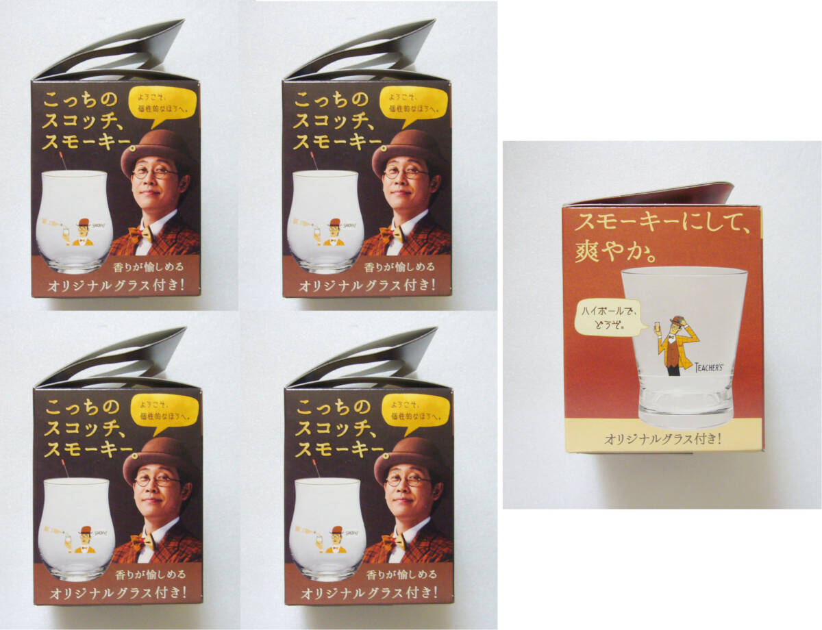◆ TEACHER’S /ティーチャーズ ◆ オリジナルグラス 【5個セット】◇ 未使用_画像1