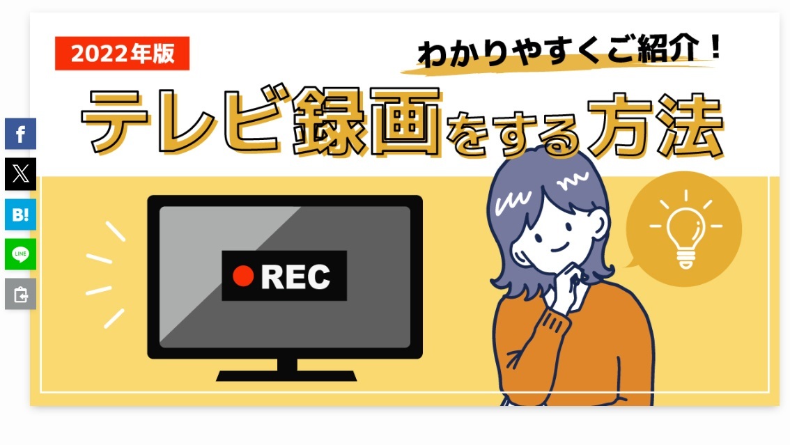 BUFFALO USB3.0 外付けハードディスク PC/テレビ録画 2TB ブラック HD-LC2.0U3-BKD_画像2