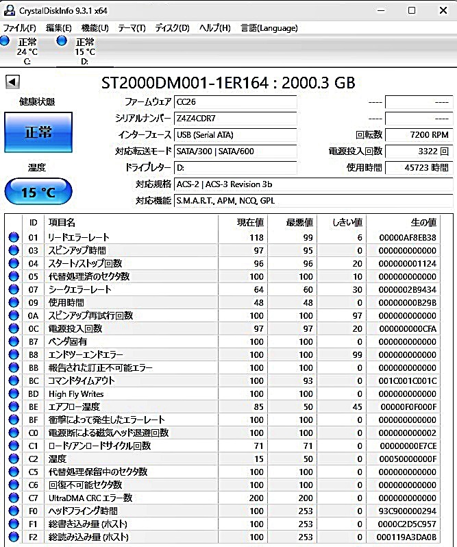 BUFFALO USB3.0 外付けハードディスク PC/テレビ録画 2TB ブラック HD-LC2.0U3-BKD_画像7