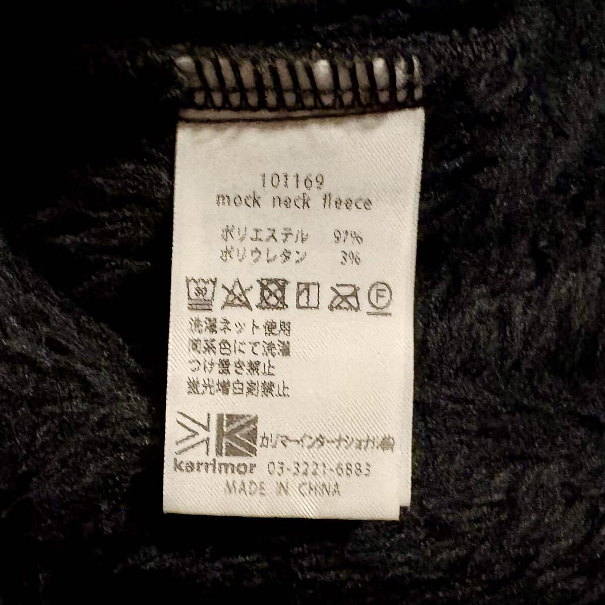 Karrimor カリマー POLARTEC ポーラテック aspire mock neck フリース 黒 ブラック_画像5