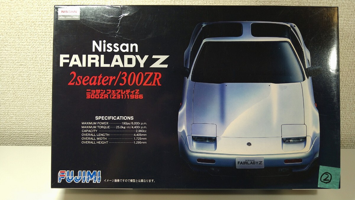 ②　FUJIMI フジミ 1/24 インチアップ ID-35 日産 フェアレディZ 300ZR (Z31) 1986 _画像4