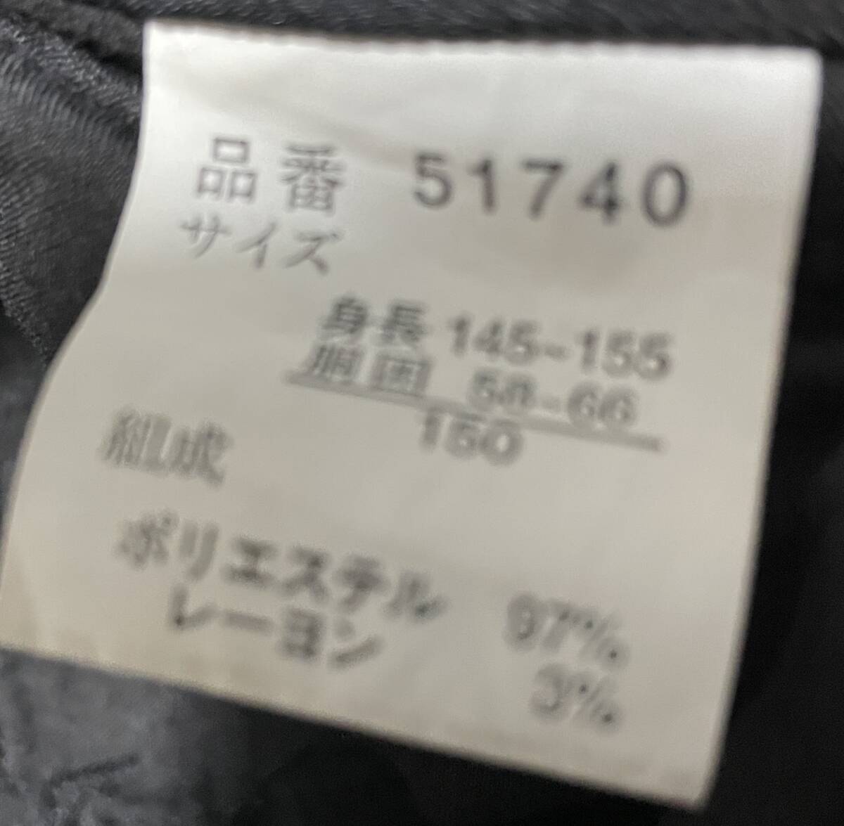 【used】男児 フォーマルスーツ 入学式 卒業式 150cmサイズ 黒・ストライプ 5点セット(ジャケット、パンツ、シャツ、ネクタイ、チーフ)_画像10