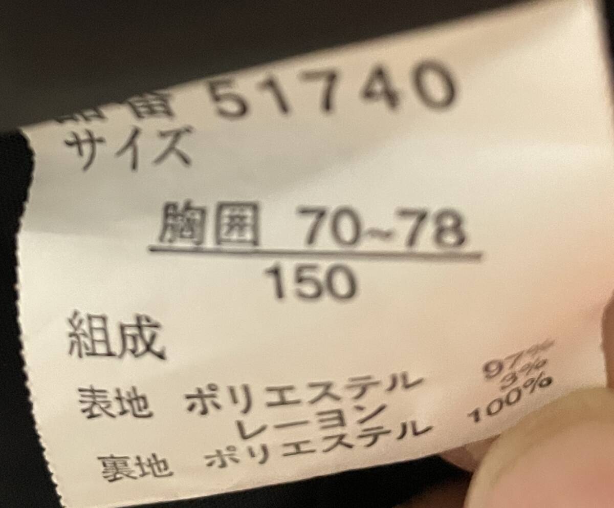 【used】男児 フォーマルスーツ 入学式 卒業式 150cmサイズ 黒・ストライプ 5点セット(ジャケット、パンツ、シャツ、ネクタイ、チーフ)_画像6