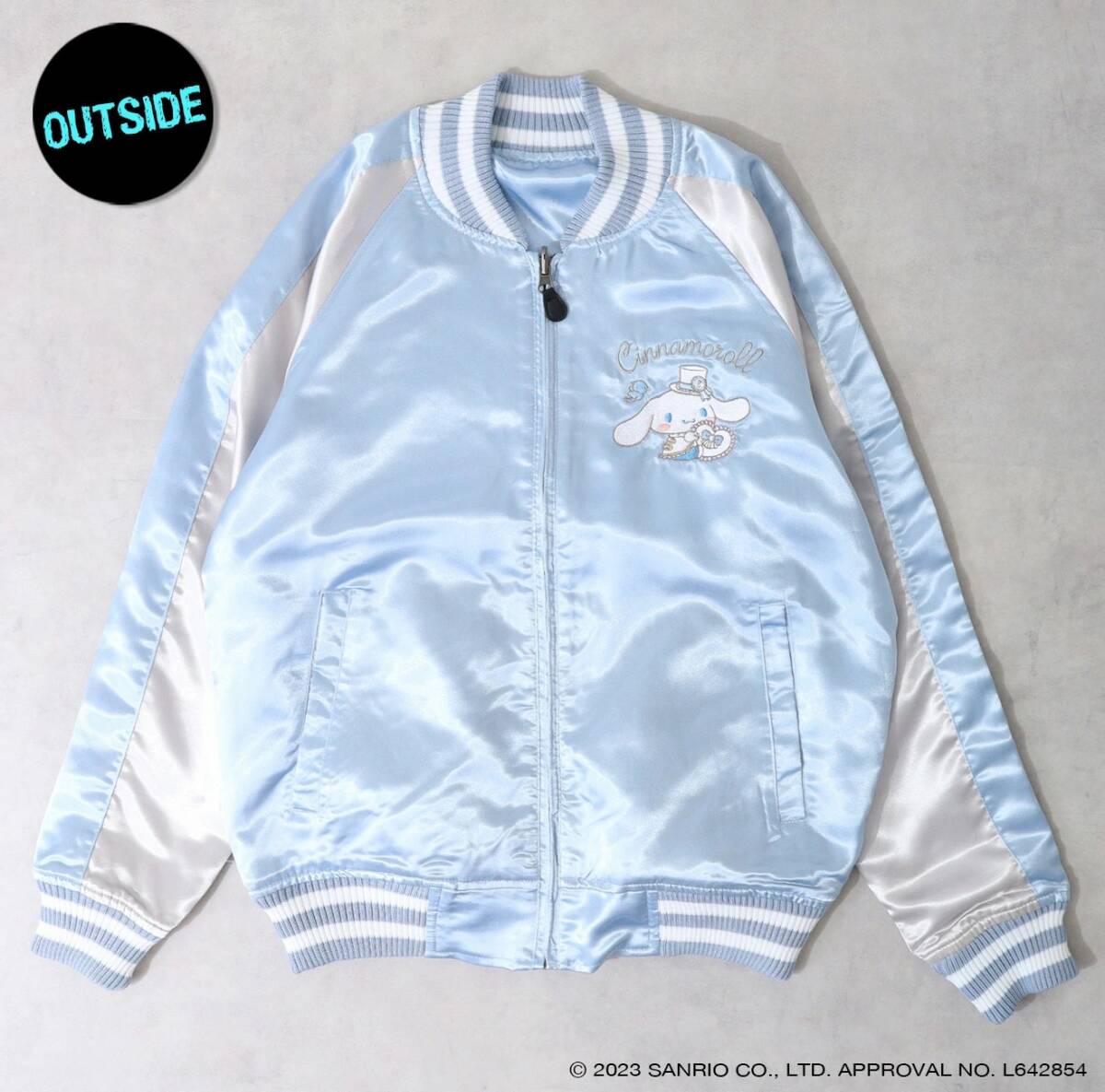 シナモロール リバーシブルスカジャン　Lサイズ　サックスブルー　水色　総刺繍　Cinnamoroll　シナモン　サンリオ　sanrio　新品_画像2