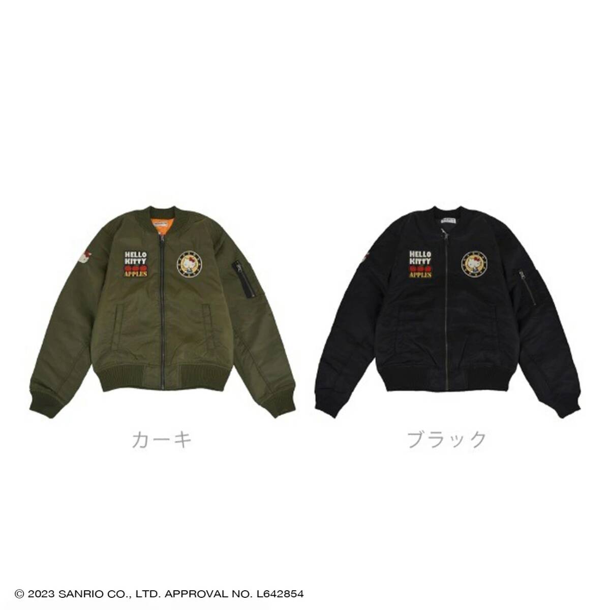 ハローキティ MA-1 LLサイズ ブラック 刺繍ワッペン HELLO KITTY サンリオ sanrio 新品_画像9