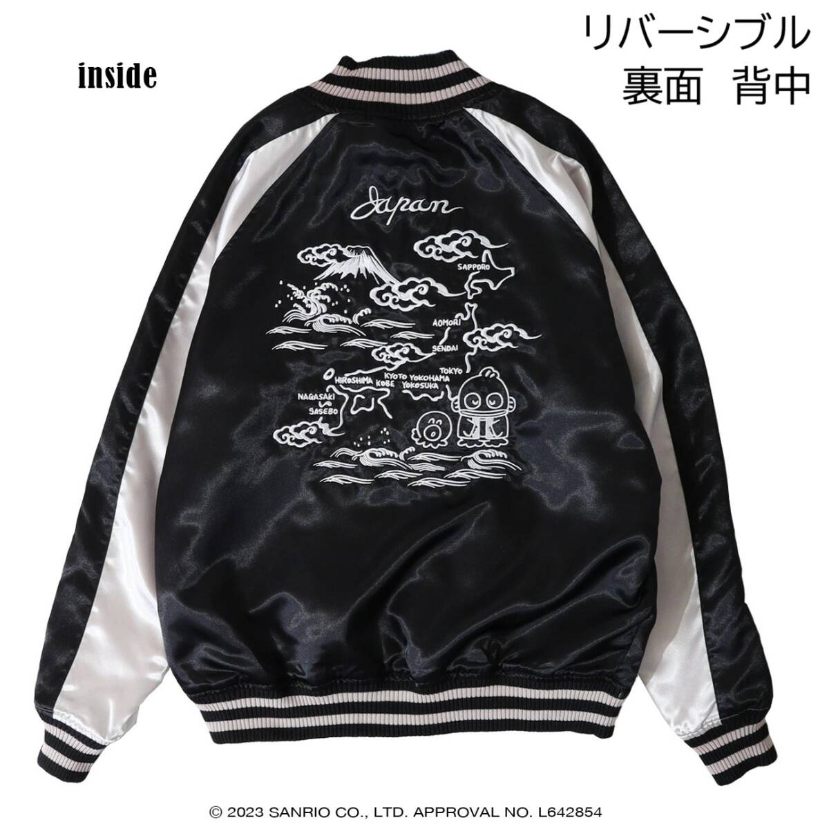 ハンギョドン リバーシブルスカジャン　Mサイズ　ブルーグリーン　総刺繍　Hangyodon　サンリオ　sanrio　新品_画像5