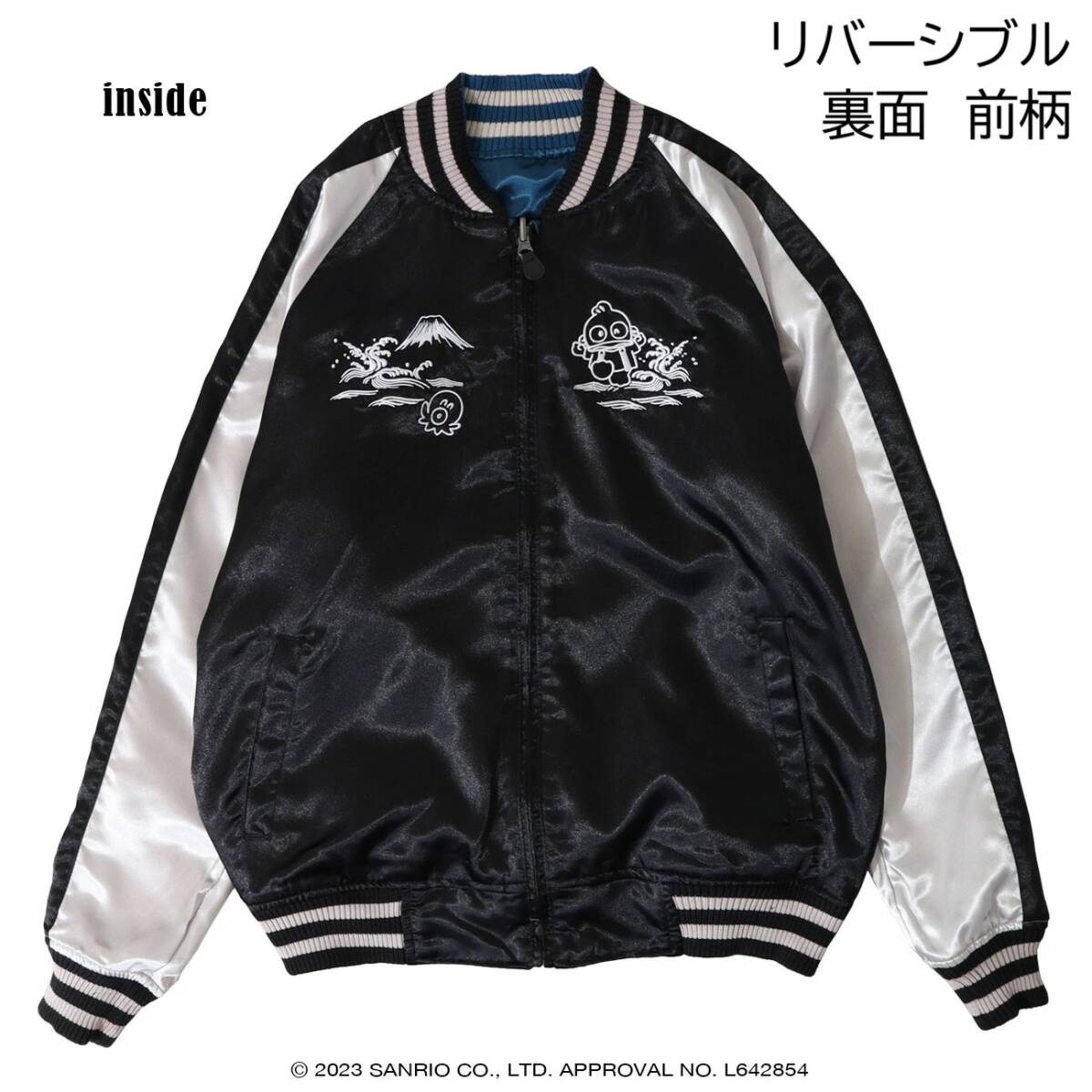 ハンギョドン リバーシブルスカジャン　Mサイズ　ブルーグリーン　総刺繍　Hangyodon　サンリオ　sanrio　新品_画像4