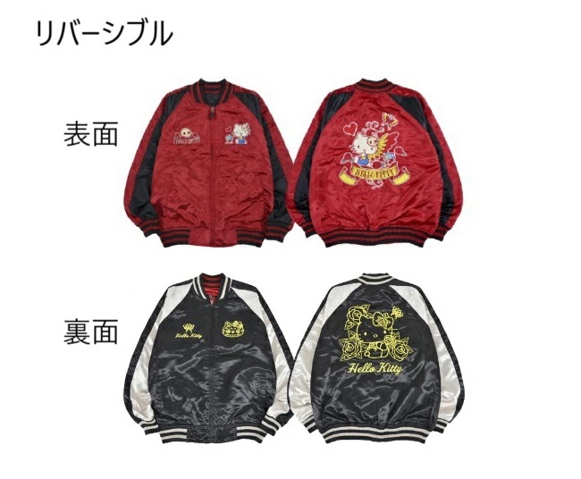 ハローキティ リバーシブルスカジャン　Mサイズ　総刺繍　Hello Kitty　サンリオ　新品　送料無料_画像5