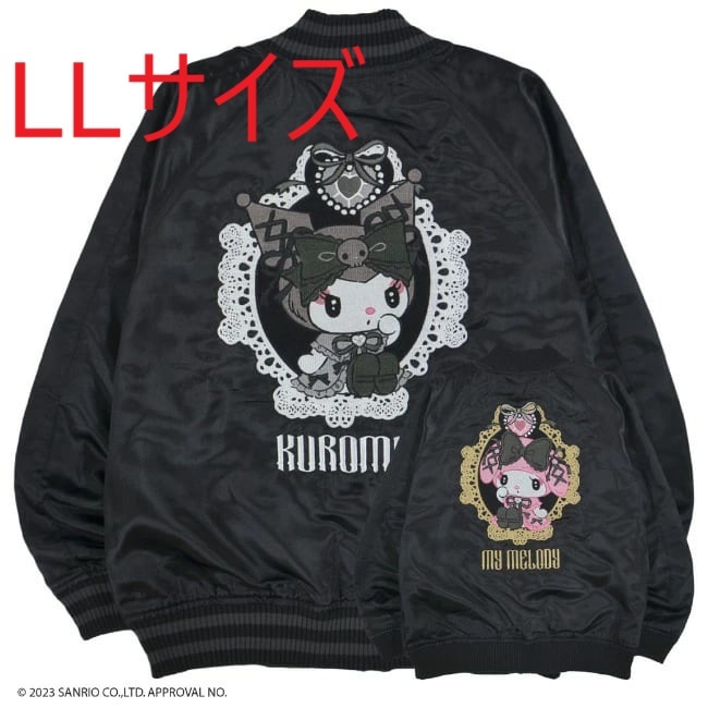 クロミ マイメロディ リバーシブルスカジャン　ブラック　LLサイズ 総刺繍　サンリオ　新品　ゴシック　ロリータ_画像1