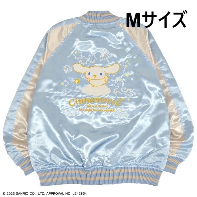シナモロール刺繍スカジャン　Mサイズ　サックスブルー　水色　SANRIO　サンリオ　新品　送料無料　シナモン　Cinnamoroll_画像1