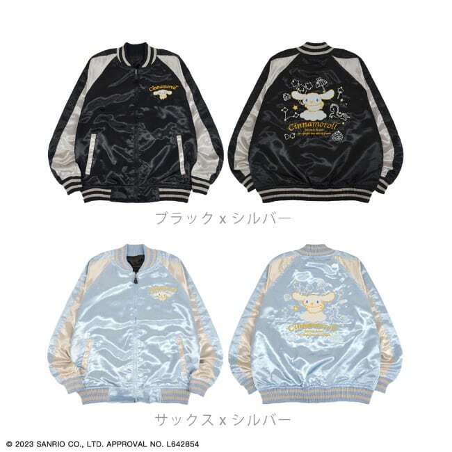 シナモロール刺繍スカジャン　Mサイズ　ブラック　SANRIO　サンリオ　新品　送料無料　シナモン　Cinnamoroll_画像5