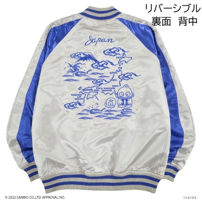 ハンギョドン リバーシブルスカジャン　Lサイズ　ブルー　総刺繍　Hangyodon　サンリオ　sanrio　新品_画像5
