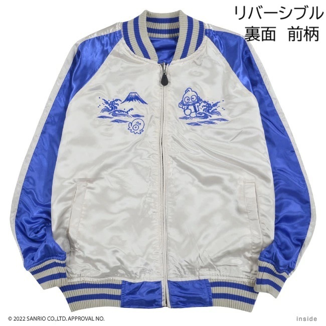 ハンギョドン リバーシブルスカジャン　Lサイズ　ブルー　総刺繍　Hangyodon　サンリオ　sanrio　新品_画像4