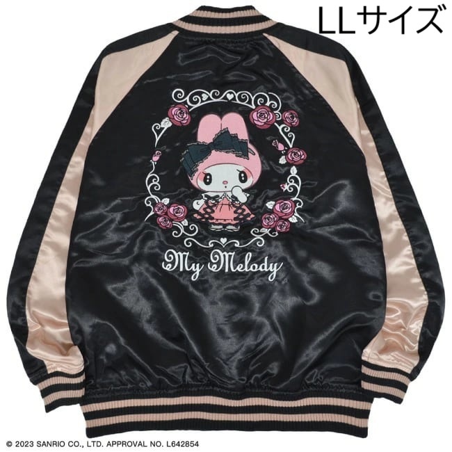マイメロディ 刺繍スカジャン LLサイズ ブラック ゴスロリ SANRIO サンリオ 新品 送料無料 マイメロ My Melody_画像1