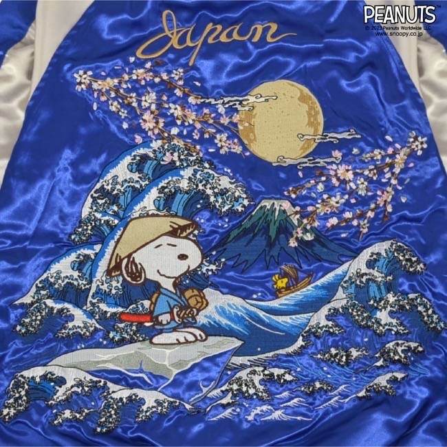 スヌーピー 刺繍スカジャン　Lサイズ　ブルー　SNOOPY　PEANUTS　和柄　新品_画像5