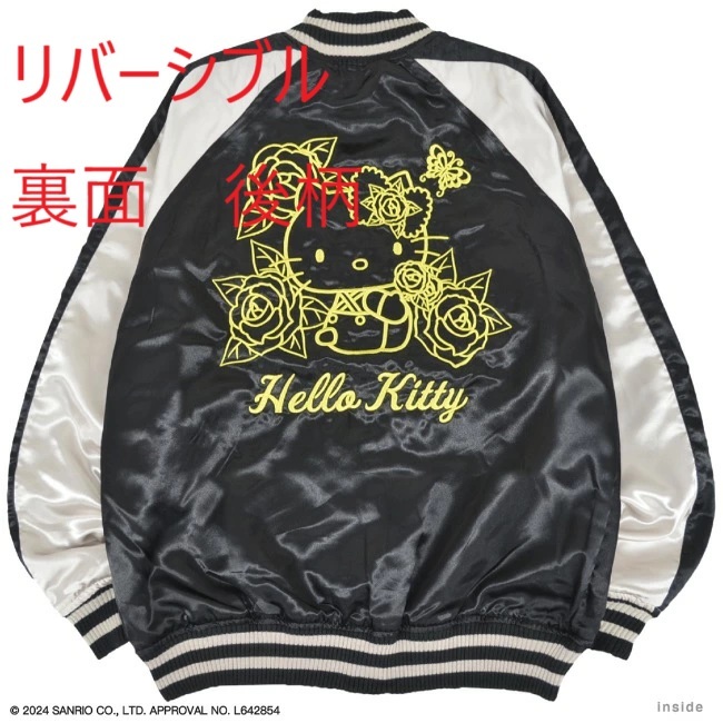 ハローキティ リバーシブルスカジャン　Mサイズ　総刺繍　Hello Kitty　サンリオ　新品　送料無料_画像4