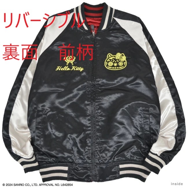 ハローキティ リバーシブルスカジャン　Mサイズ　総刺繍　Hello Kitty　サンリオ　新品　送料無料_画像3