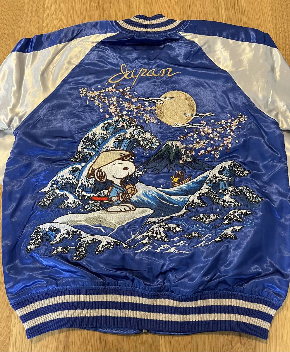 スヌーピー 刺繍スカジャン　Lサイズ　ブルー　SNOOPY　PEANUTS　和柄　新品_画像2