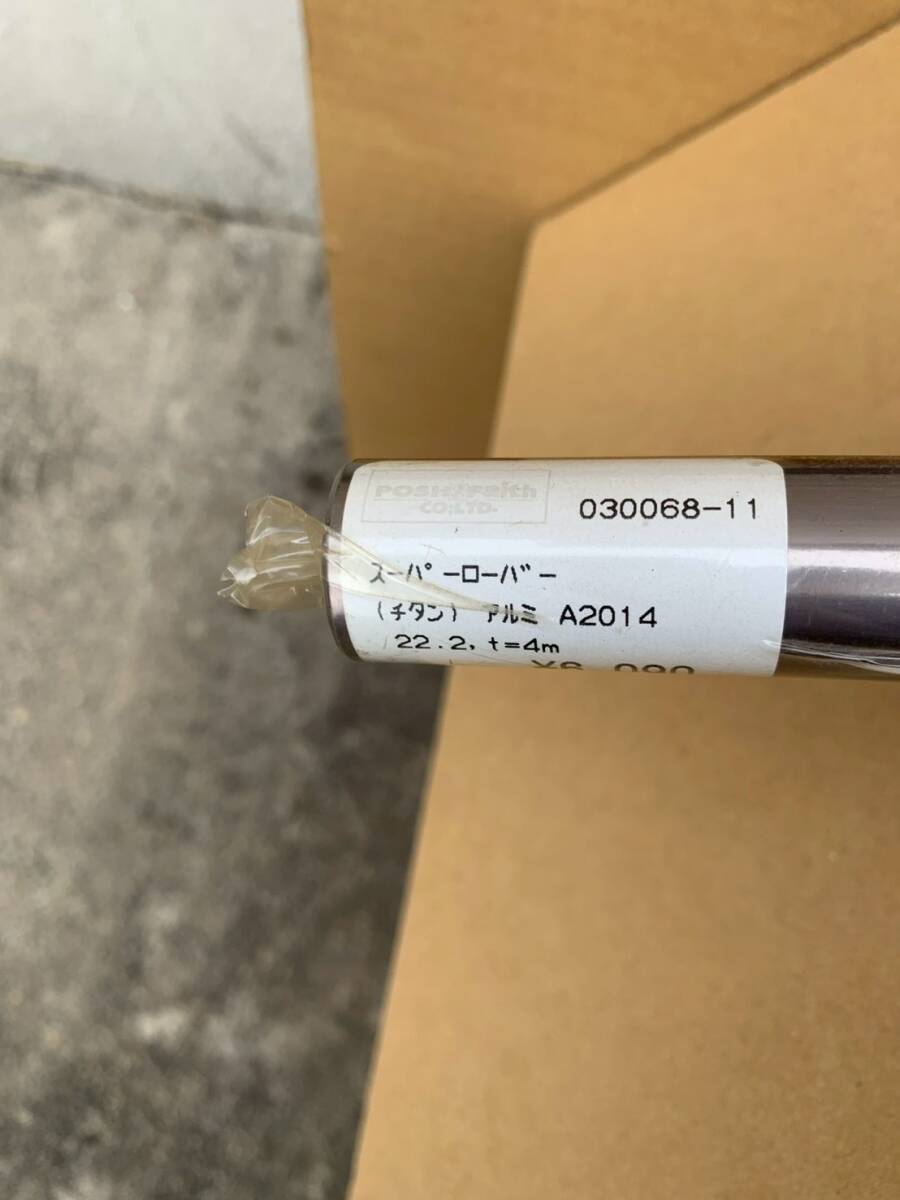 POSH　バイク　アルミ　ハンドル（スーパー・ロー・バー）チタン（030068-11）　　★未使用未開封品★_画像4