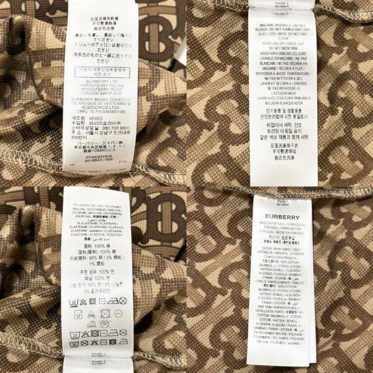 バーバリー ポロシャツ TBロゴ XS メンズ/レディースM相当 ユニセックス Burberry _画像4