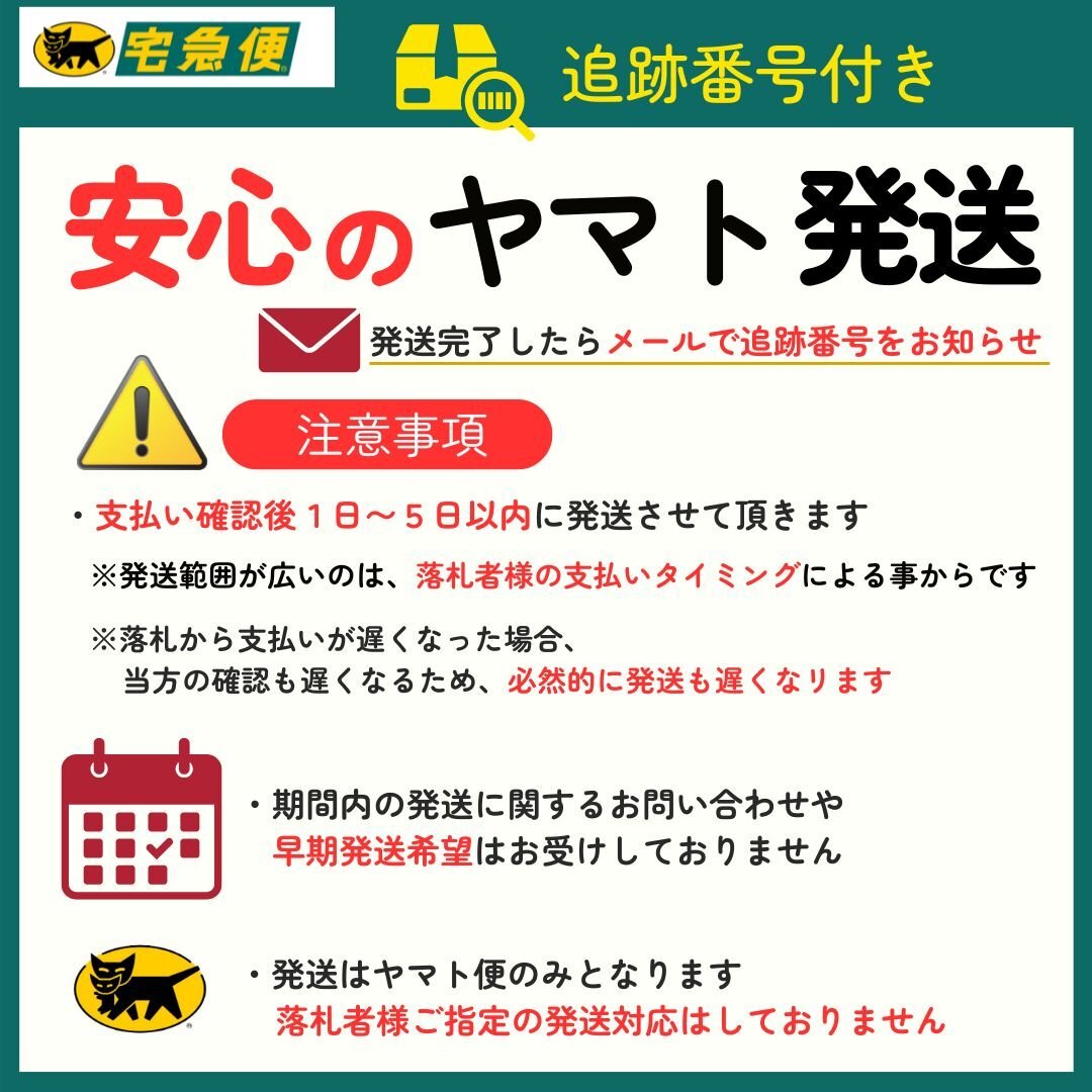 新品 未使用品 ゴーヘルゴー つきおとしてこ 初回版　ゲーム ソフト パソコンゲームソフト 安い 最安値 激安 日本 Windows パソコン PC_画像7