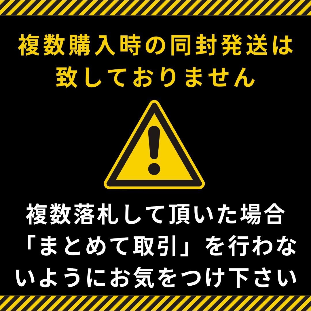 新品 未使用品 ゴーヘルゴー つきおとしてこ 初回版　ゲーム ソフト パソコンゲームソフト 安い 最安値 激安 日本 Windows パソコン PC_画像6