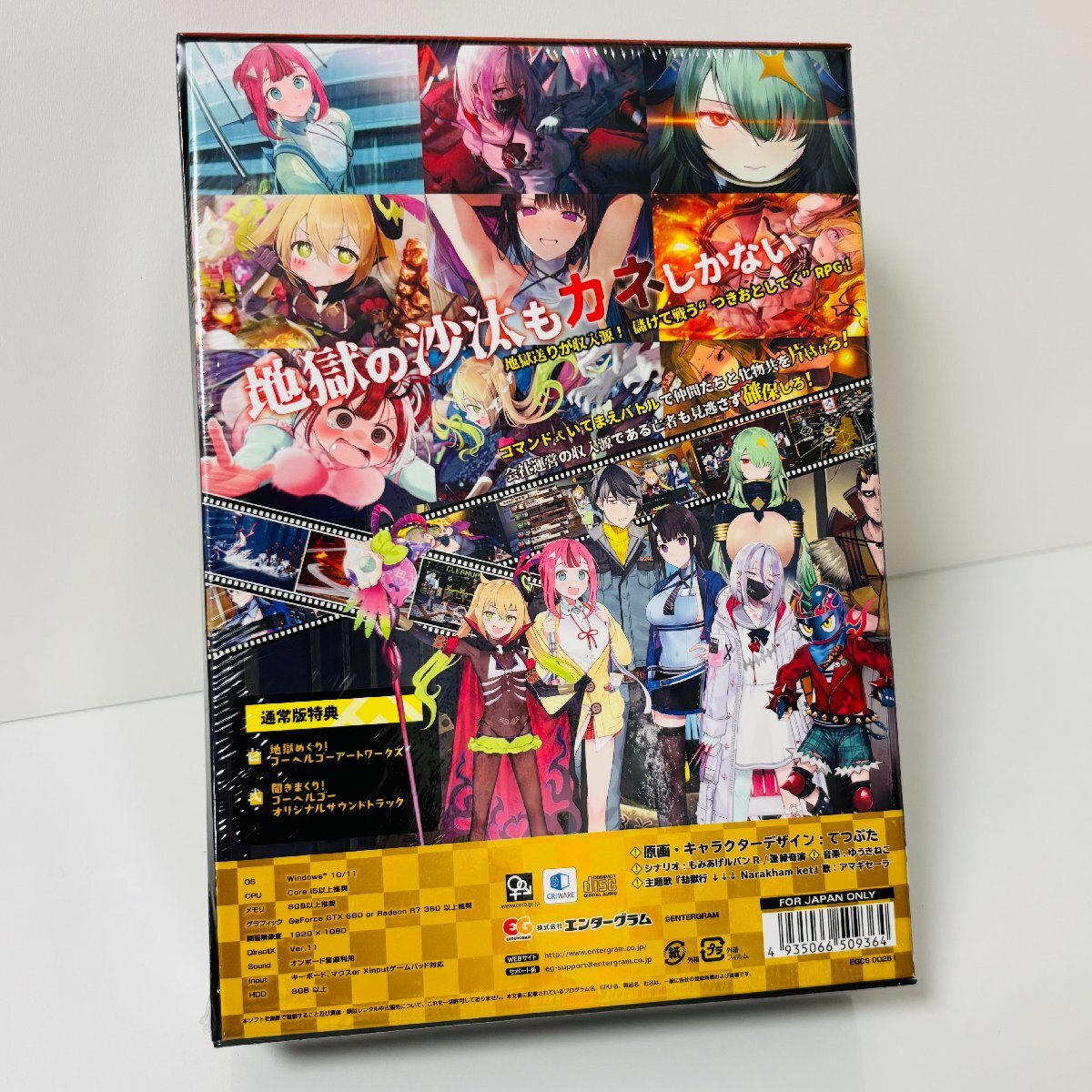 新品 未使用品 ゴーヘルゴー つきおとしてこ 初回版　ゲーム ソフト パソコンゲームソフト 安い 最安値 激安 日本 Windows パソコン PC_画像3