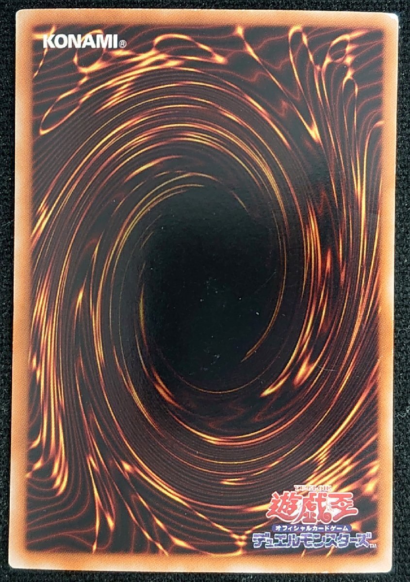 【遊戯王】超魔神イド(ウルトラレア)VB11-JP001 ①　プレイ用_画像2