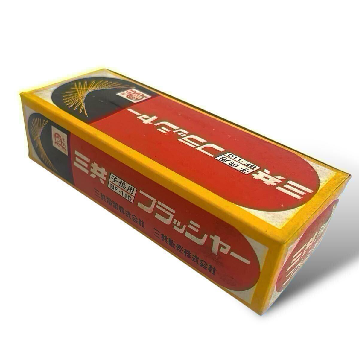 当時物/未使用/三共/フラッシャー/ウインカー/BF-10/三共電器/デコチャリ/スポーツ車/ツアー車/昭和自転車/実用車/レトロ/ビンテージ_画像4