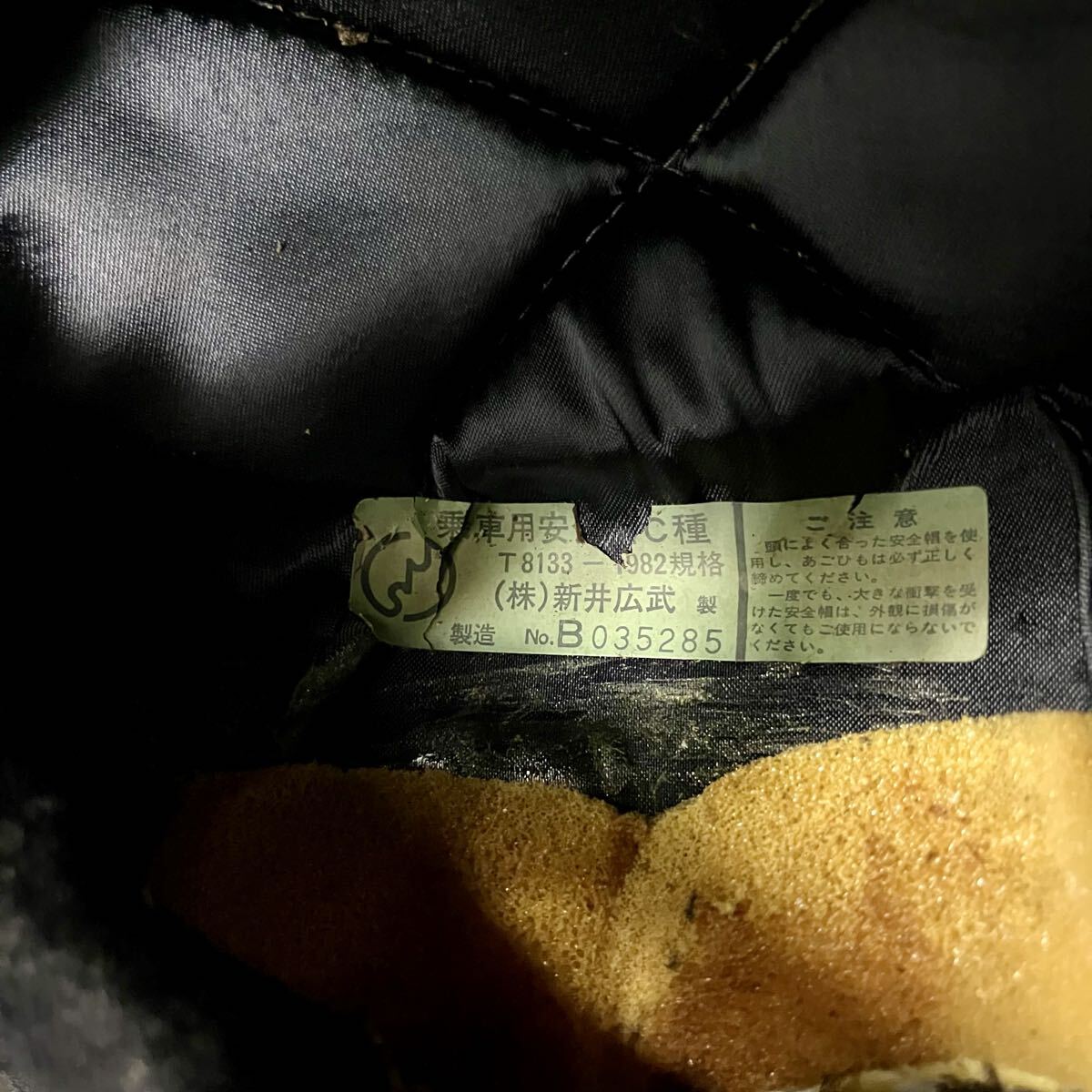 当時物/未使用/83’s/新井弘武/フルフェイス/ヘルメット/TX-1DX/59-60㎝/L/Arai/Z-90/旧車/バイク/SHOEI/クノー/マルシン/ビンテージ_画像8