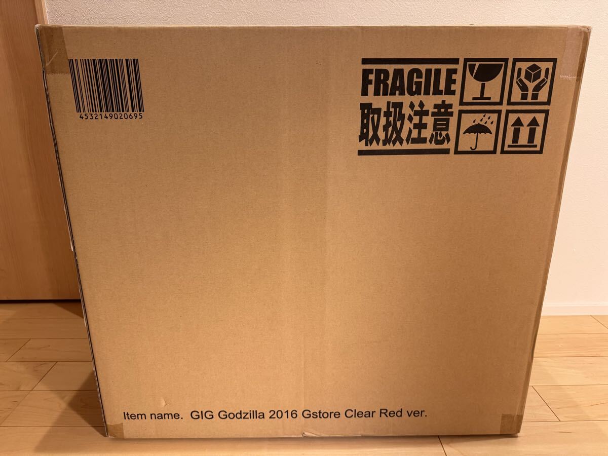 ギガンティックシリーズ ゴジラ(2016) ゴジラ・ストア限定 レッドクリアver.★シン ゴジラ 第4形態 エクスプラス フィギュア_画像10