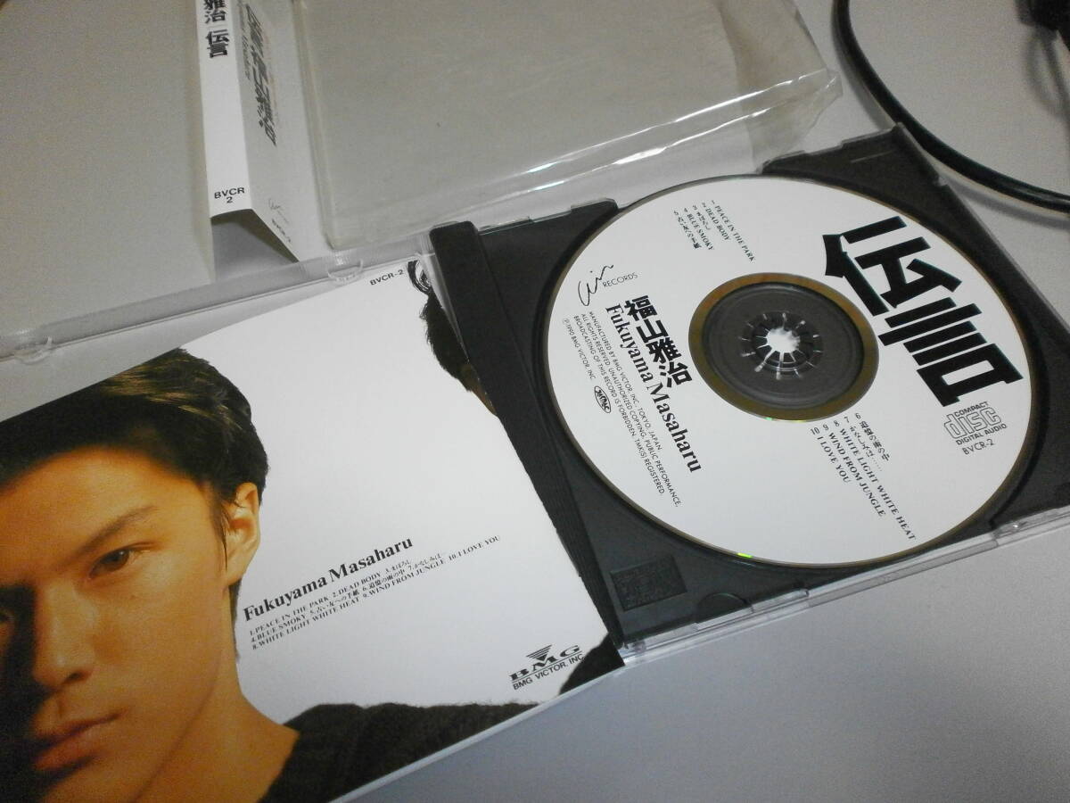 福山雅治 伝言 追憶の雨の中 かなしみは…_画像3