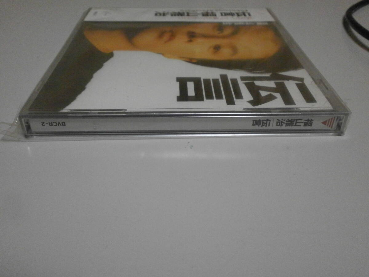 福山雅治 伝言 追憶の雨の中 かなしみは…_画像6