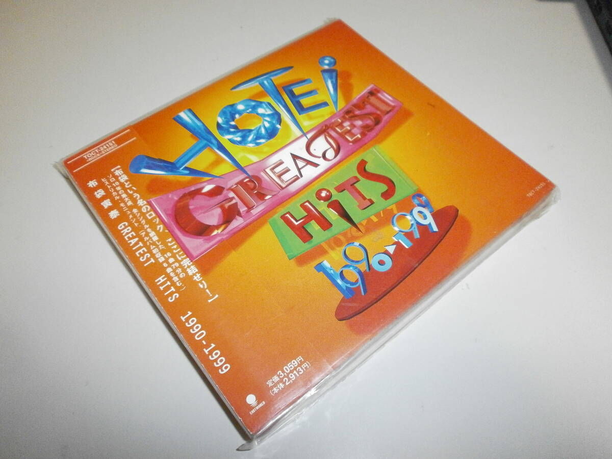 布袋寅泰 GREATEST HITS 1990-1999 スリル POISON バンビーナ ラストシーン 薔薇と雨 BOOWY COMPLEX FERNANDES フェルナンデス ZODIACWORKS_画像1