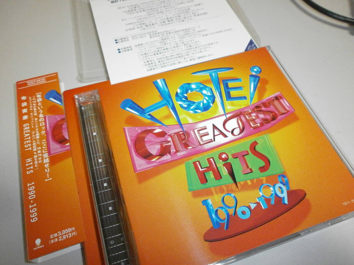 布袋寅泰 GREATEST HITS 1990-1999 スリル POISON バンビーナ ラストシーン 薔薇と雨 BOOWY COMPLEX FERNANDES フェルナンデス ZODIACWORKS_画像2