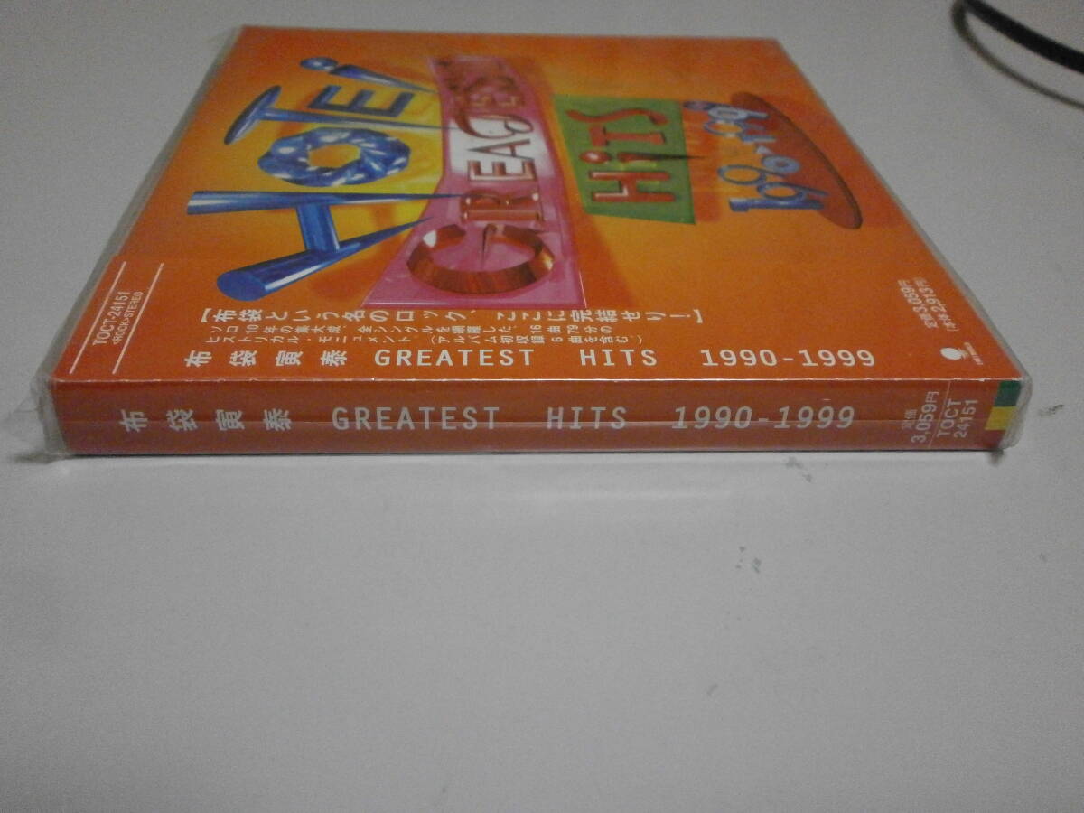 布袋寅泰 GREATEST HITS 1990-1999 スリル POISON バンビーナ ラストシーン 薔薇と雨 BOOWY COMPLEX FERNANDES フェルナンデス ZODIACWORKS_画像6