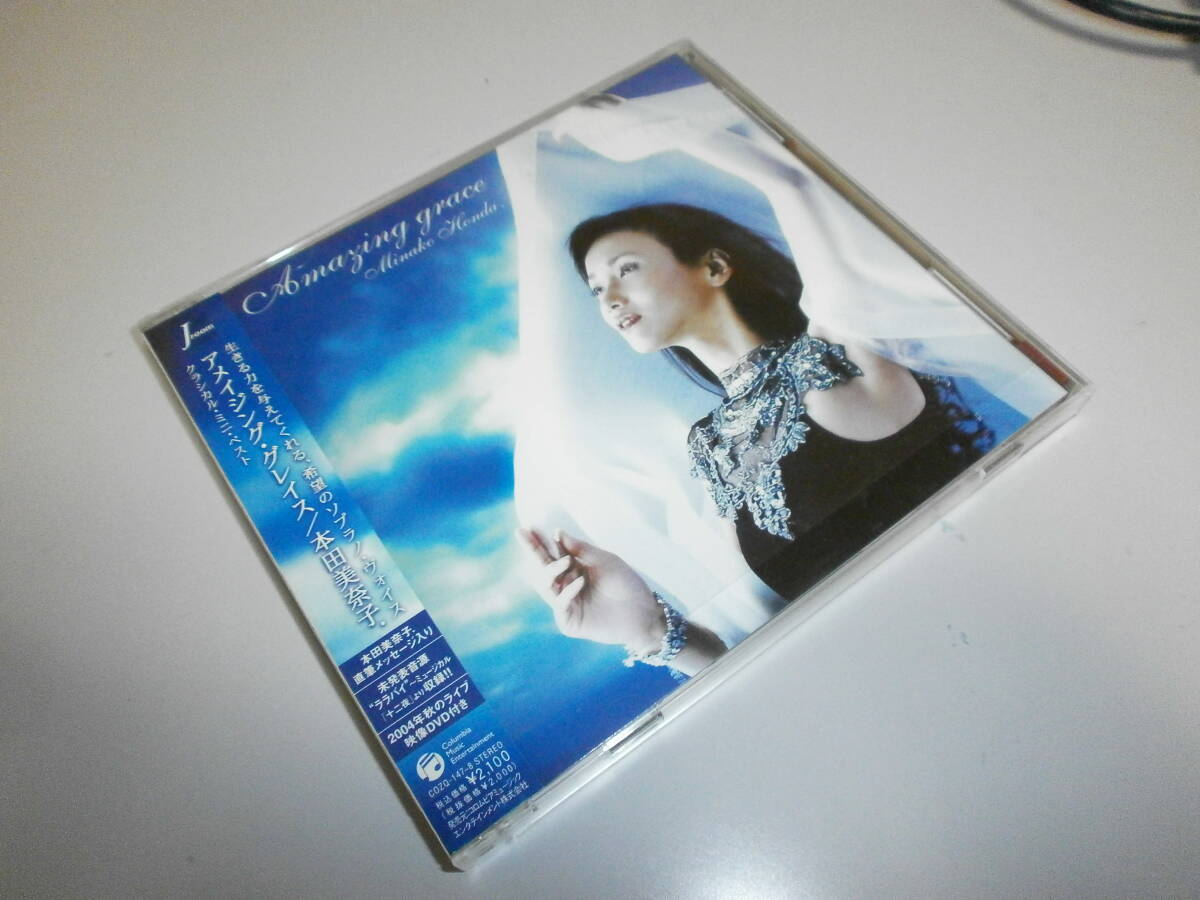 本田美奈子. Amazing Grace アメイジング・グレイス CD+DVD タイスの瞑想曲 Time To Say Goodbye 風のくちづけ この素晴らしき世界 白鳥 _画像1