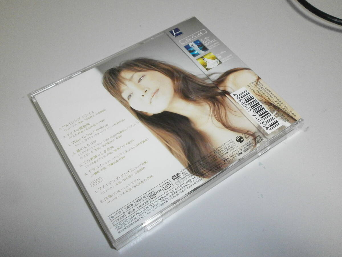 本田美奈子. Amazing Grace アメイジング・グレイス CD+DVD タイスの瞑想曲 Time To Say Goodbye 風のくちづけ この素晴らしき世界 白鳥 _画像8