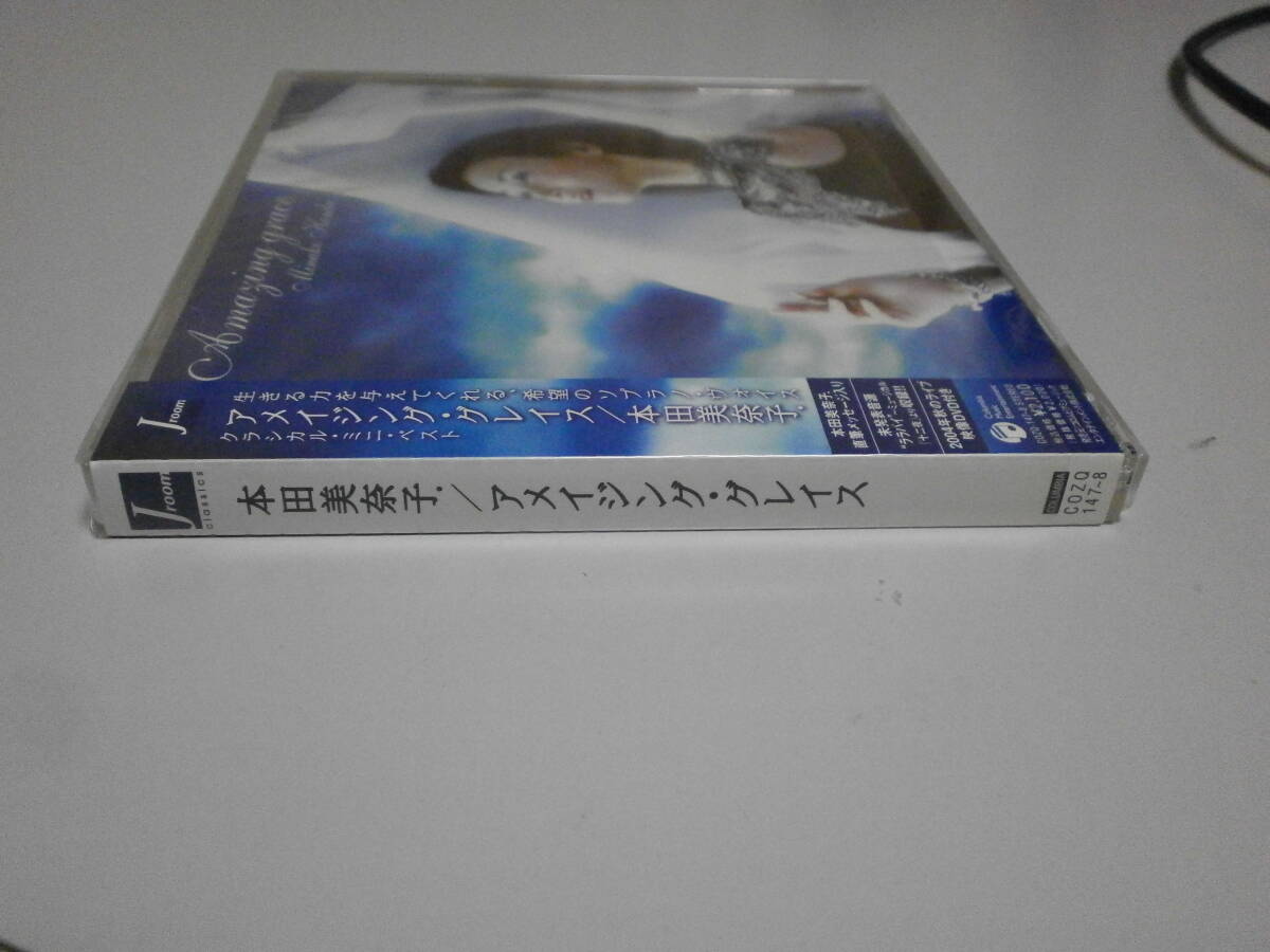 本田美奈子. Amazing Grace アメイジング・グレイス CD+DVD タイスの瞑想曲 Time To Say Goodbye 風のくちづけ この素晴らしき世界 白鳥 _画像6