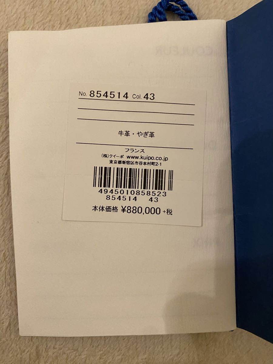 MOREAU PARIS レディース　チェーンショルダーバッグ_画像9