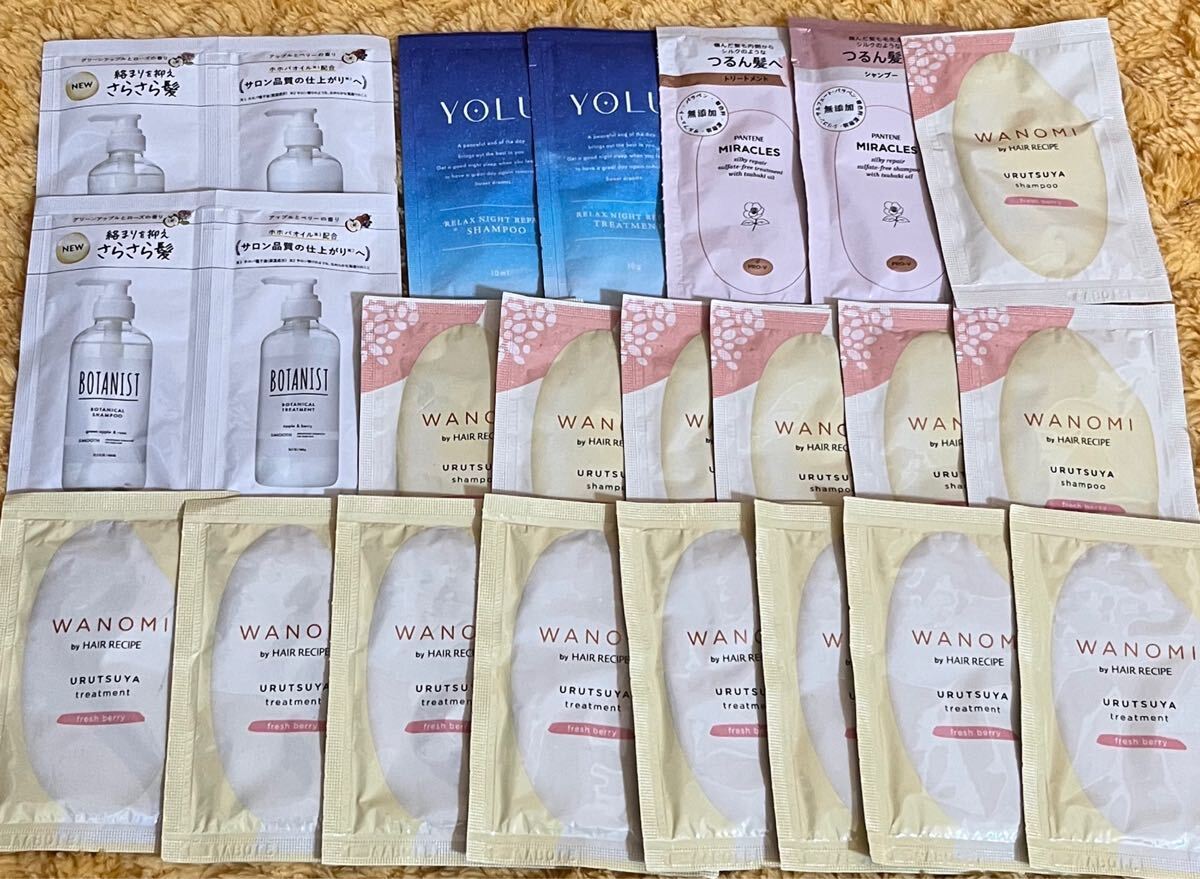 .. товар шампунь ополаскиватель различный вид . продажа комплектом 