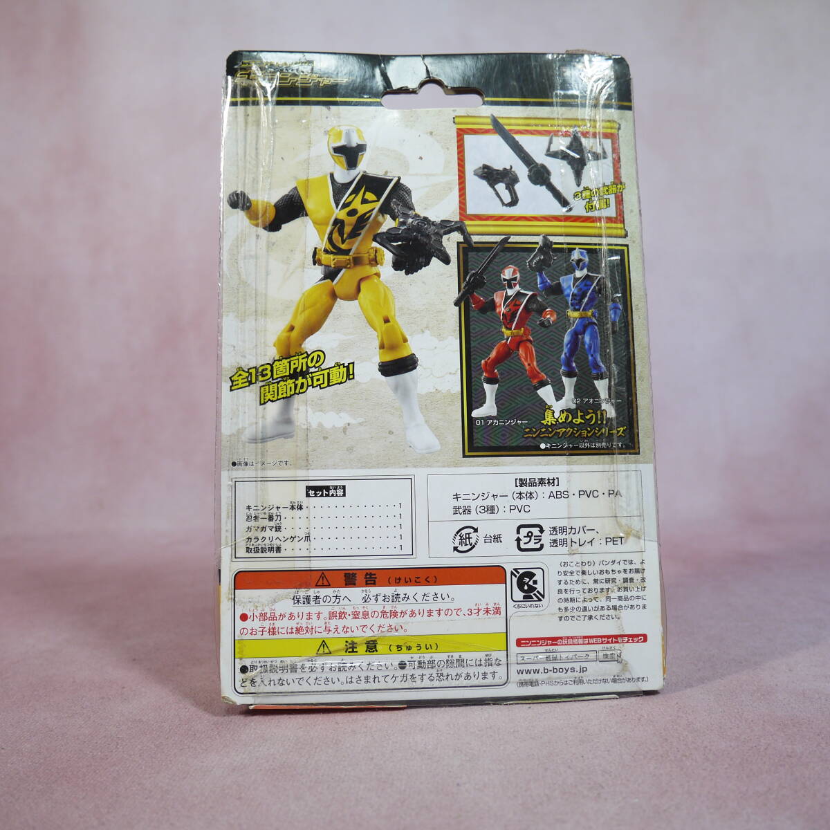  человек человек action серии ki Ninja - Bandai полная высота 13 см 