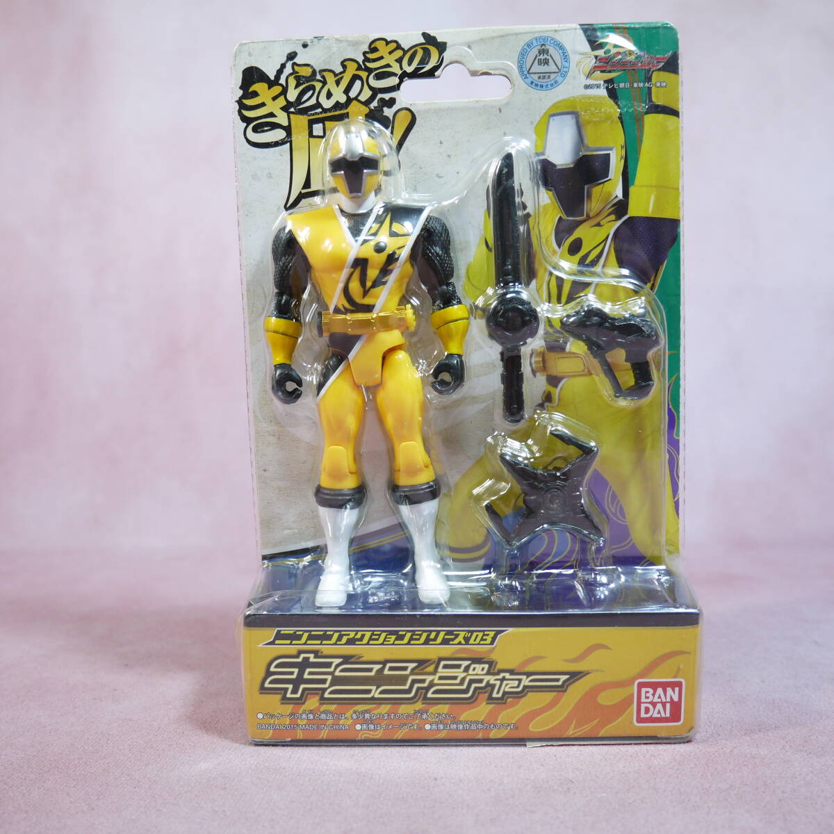 человек человек action серии ki Ninja - Bandai полная высота 13 см человек человек action серии ki Ninja - Bandai полная высота 13 см