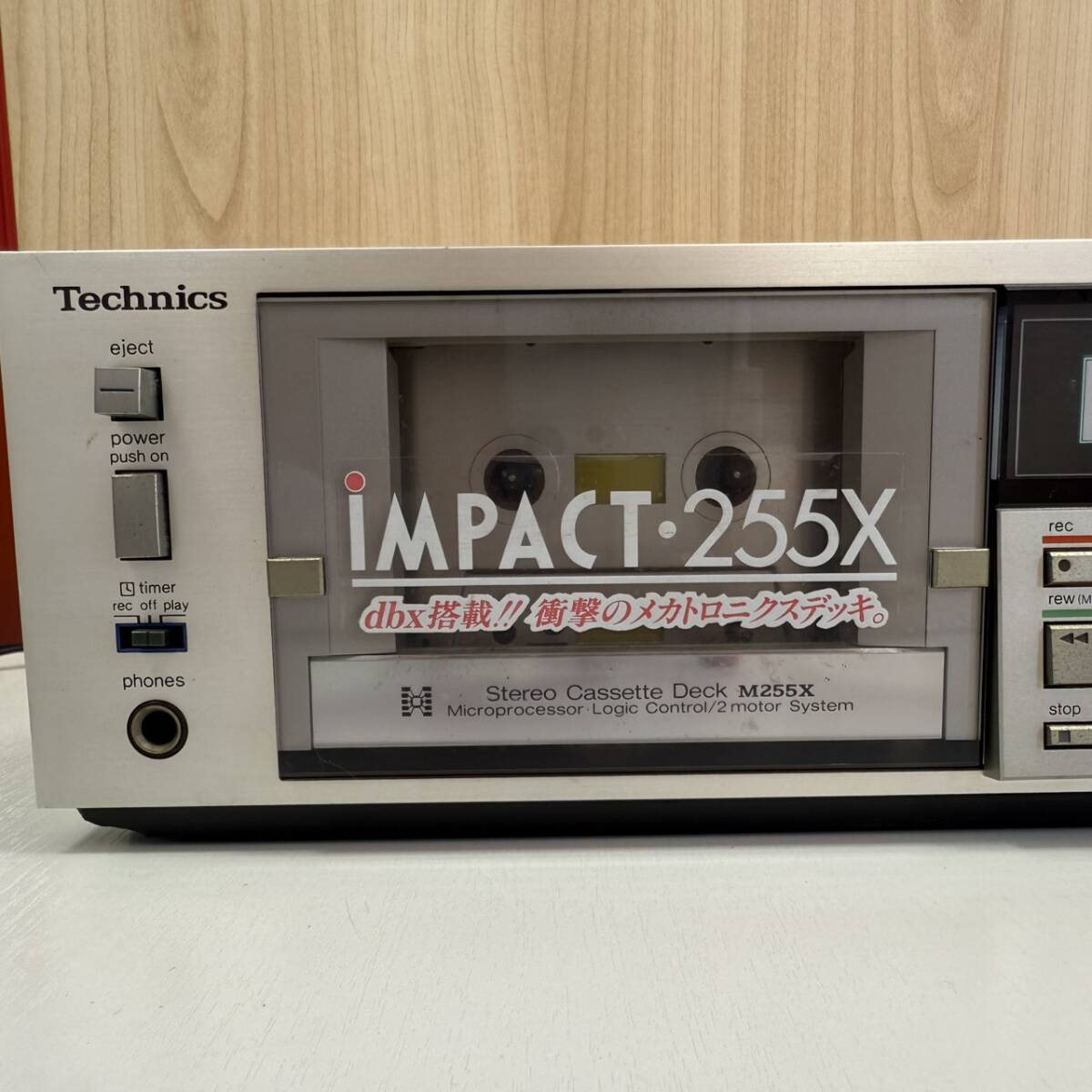 【10207-2】Technics テクニクス RS-M255X カセットデッキ dbx搭載 松下電器 通電確認済_画像2