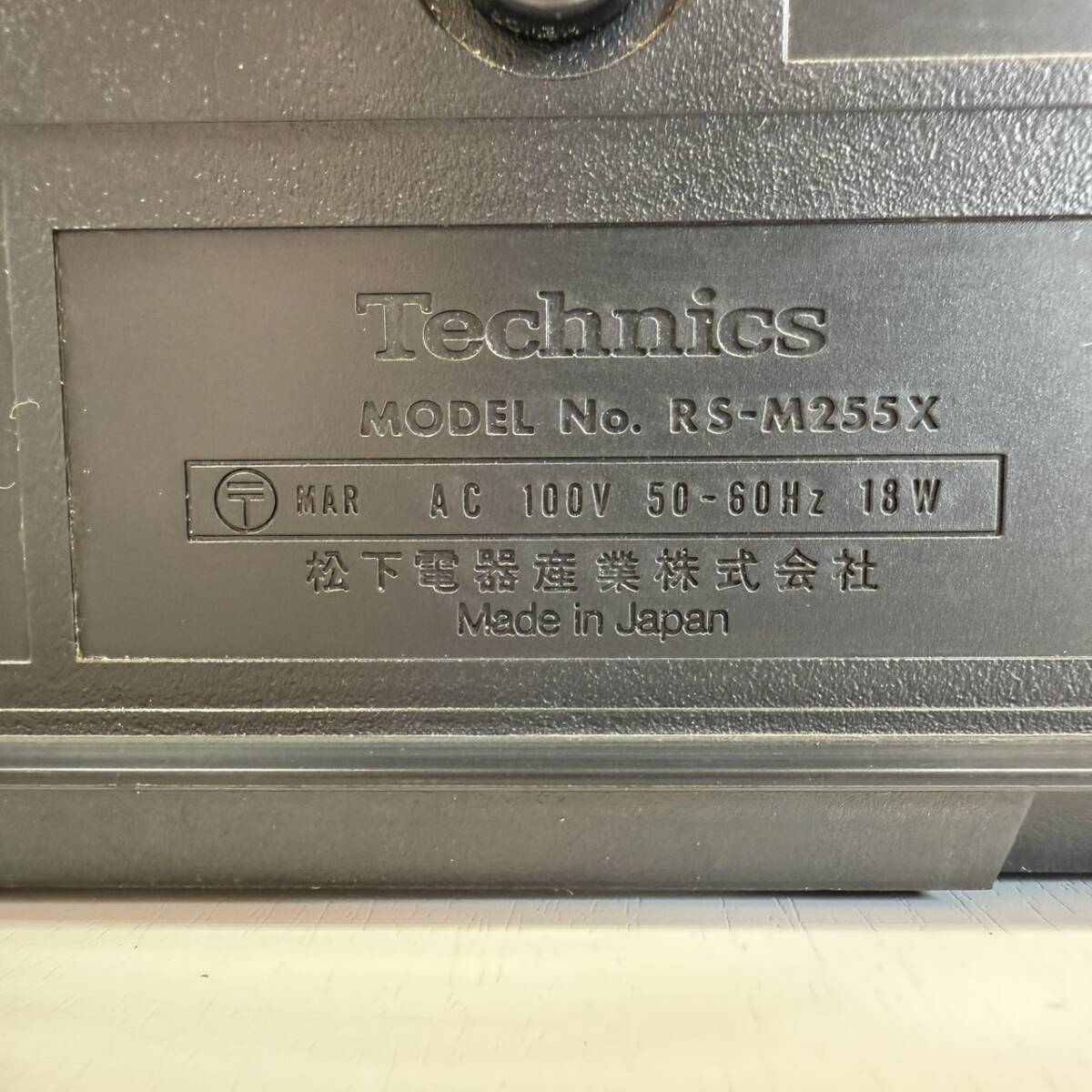 【10207-2】Technics テクニクス RS-M255X カセットデッキ dbx搭載 松下電器 通電確認済_画像9