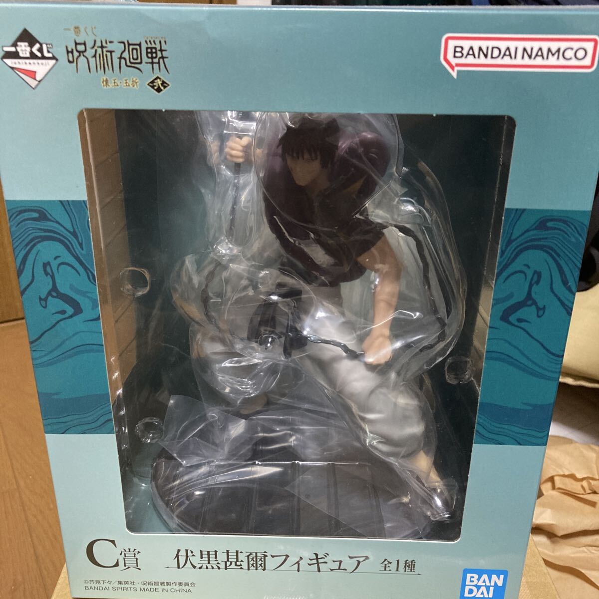 呪術廻戦 懐玉 一番くじ　C賞 伏黒甚爾_画像1