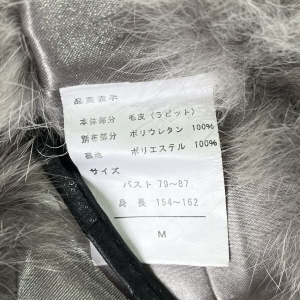 F② リアルファー まとめ売り 41点 SAGA FOX 銀サガ ミンク ラビット フォックス レッキス 毛皮 本毛皮 リメイク 素材 大量 古着 ショール_画像4