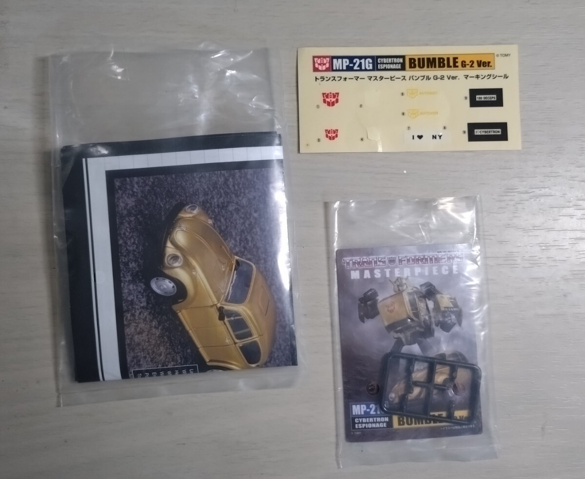 タカラトミ トランスフォーマー　マスターピース　 MP-21G　バンブル　 G-2Ver. 　バンブルビー　フォルクスワーゲン・タイプ1_画像5