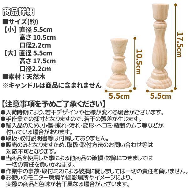  дерево свеча подставка большой маленький 2 шт. комплект свеча держатель из дерева дерево Северная Европа натуральный мрамор Корея интерьер симпатичный модный 