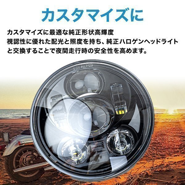 Harley LED передняя фара 5.75 дюймовый 5 3/4 дюймовый проектор 50W IP67 водонепроницаемый Hi/Lo передняя фара единица Harley Davidson чёрный